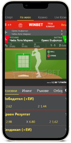 мобилна версия на Уинбет през iPhone