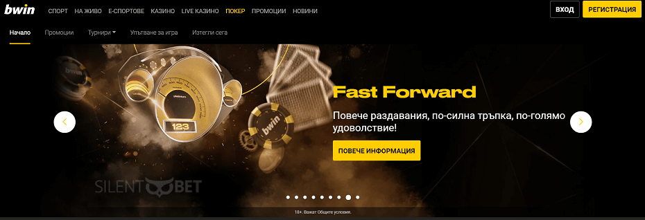 Bwin покер