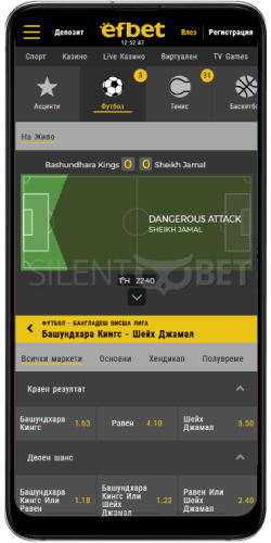 efbet android апликация - залози на живо