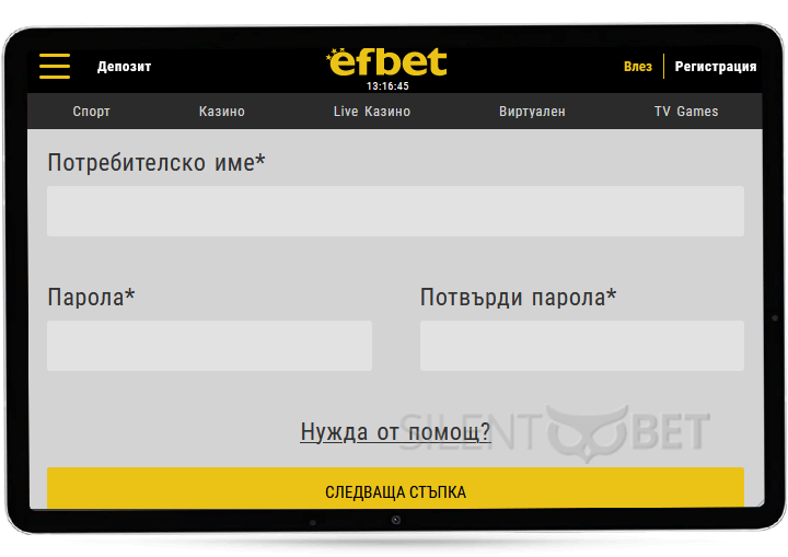 efbet мобилна версия на сайта