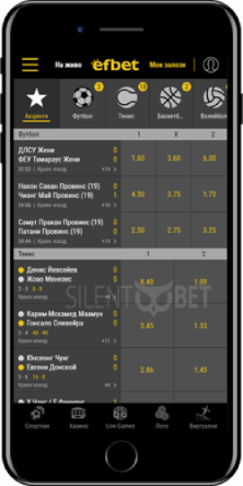 efbet ios апликация