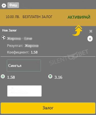 Palms bet безплатен залог активация