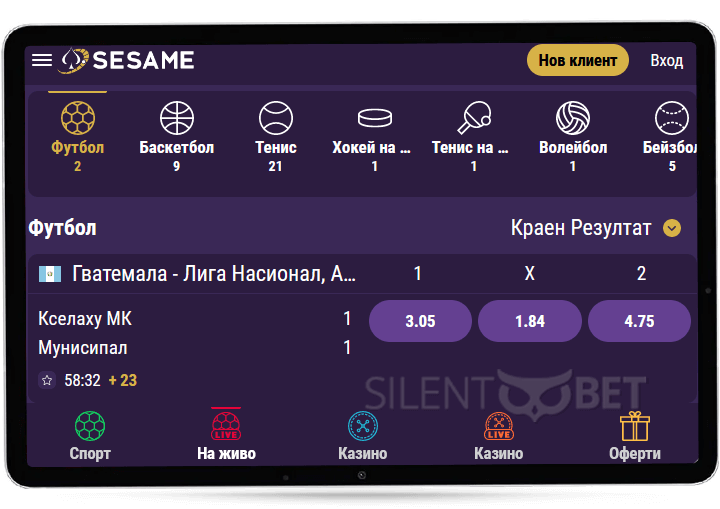 Sesame мобилна версия през теблет