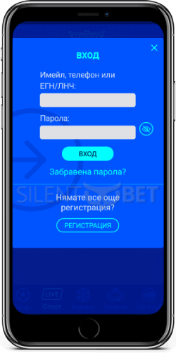 8888 бг вход от мобилен телефон