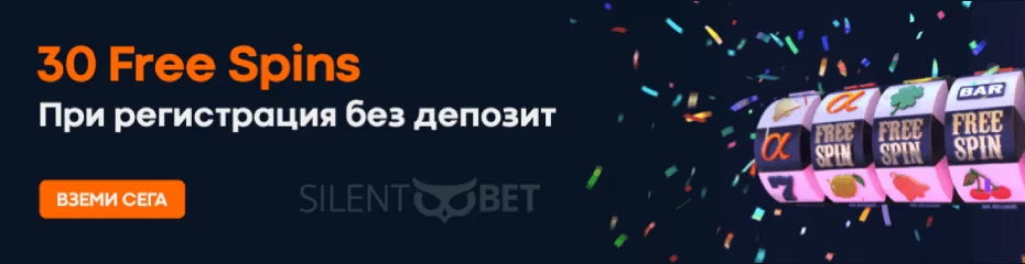 Alphawin безплатни врътки без депозит