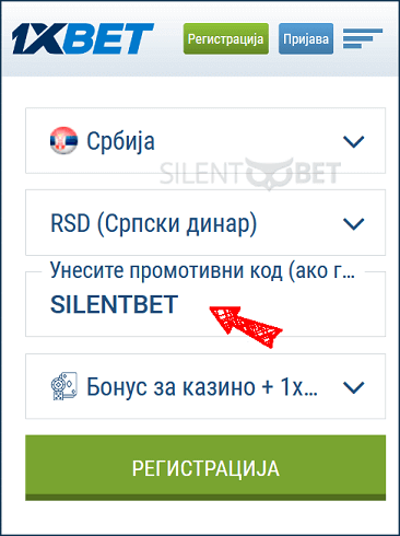 1xBet Srbija bonus kod