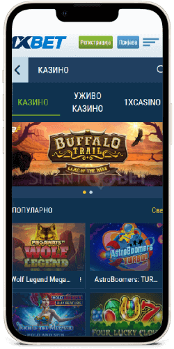 1xBet mobilni casino slotovi