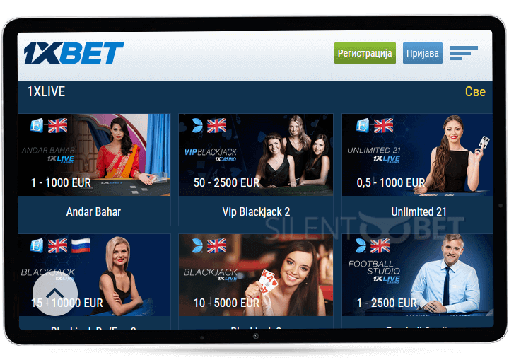 1xBet Srbija mobilna verzija tableta