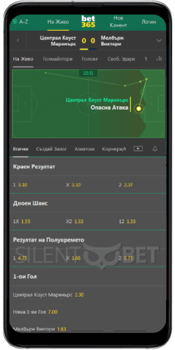 bet365 на живо през телефон