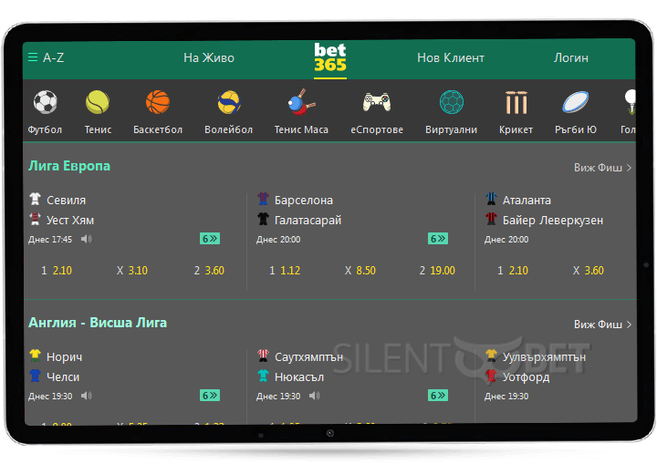 бет365 мобилен сайт през таблет