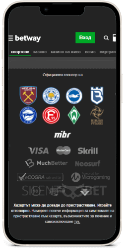 Betway bg мобилно приложение iPhone