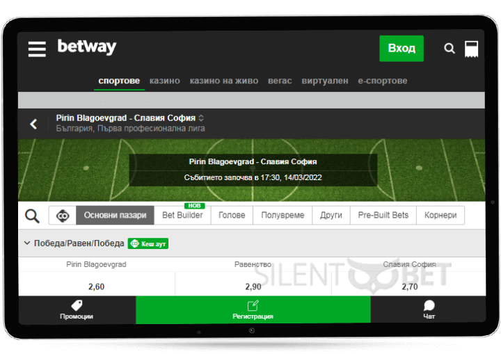 Betway мобилна версия таблет