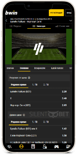 bwin app на живо iOS