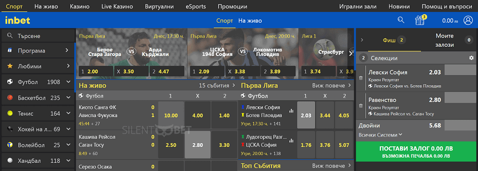 Inbet залози на спорт