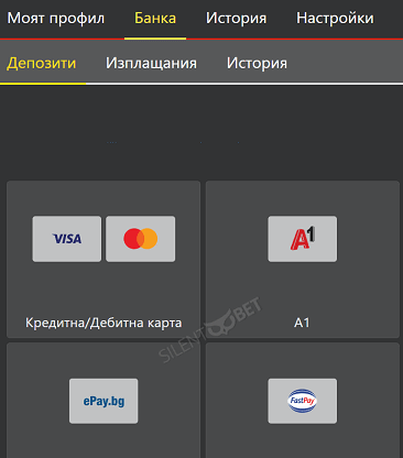 Уинбет депозит стъпки