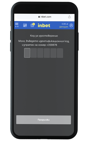 inbet виваком смс