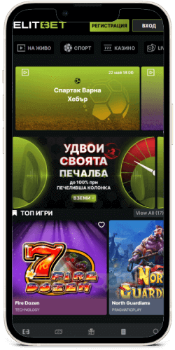 елитбет апп iOS