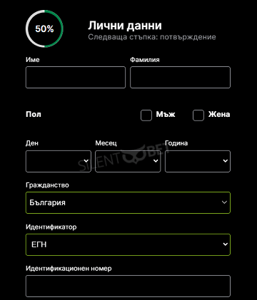 елитбет нов акаунт стъпка 2