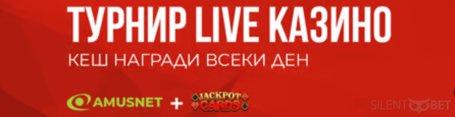 winbet live turnir ruletka