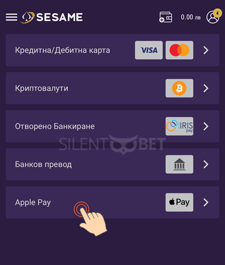 sesame apple pay плащане