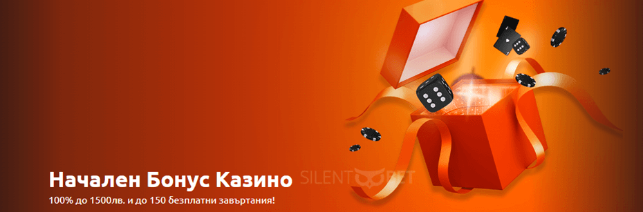 начален казино бонус бетано