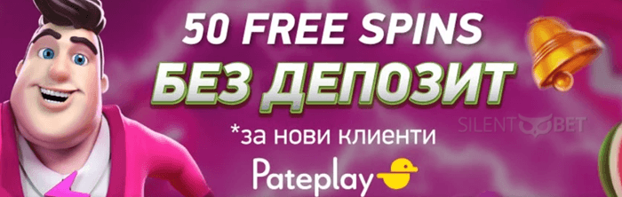 elitbet безплатни игри за нови клиенти