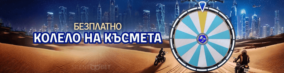 Palms Bet Безплатно колело