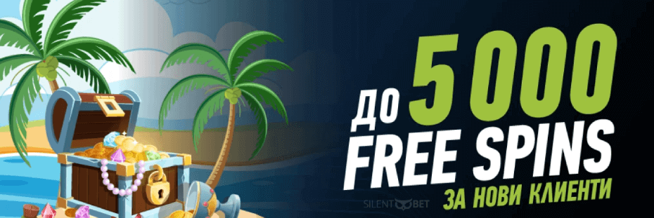 Elitbet бонус без депозит