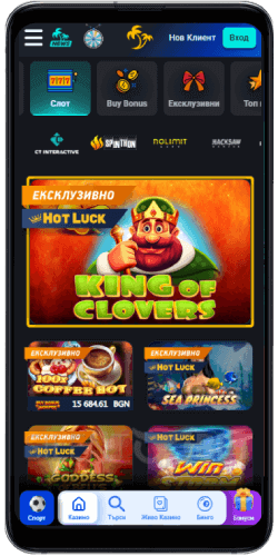 Palms Bet Приложение за Андроид