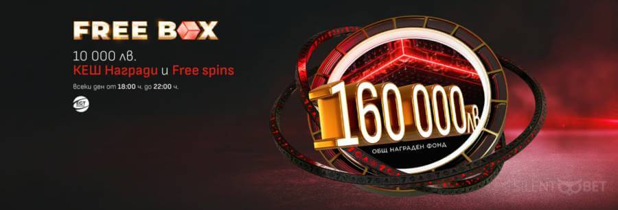 WINBET FREE BOX